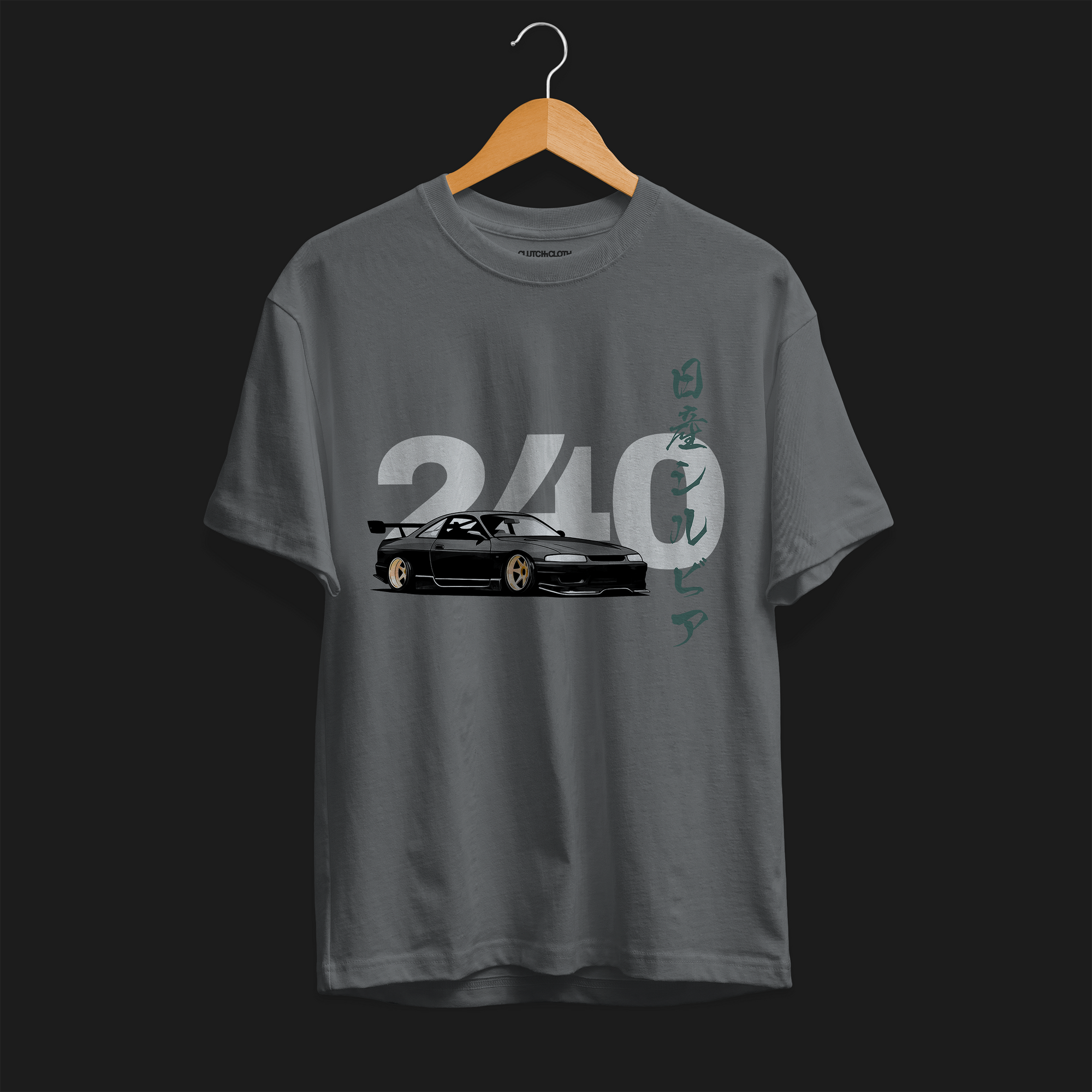 240 Drift Cultrure Automotive Graphic T-Shirt | Mens & Womens (Unisex)