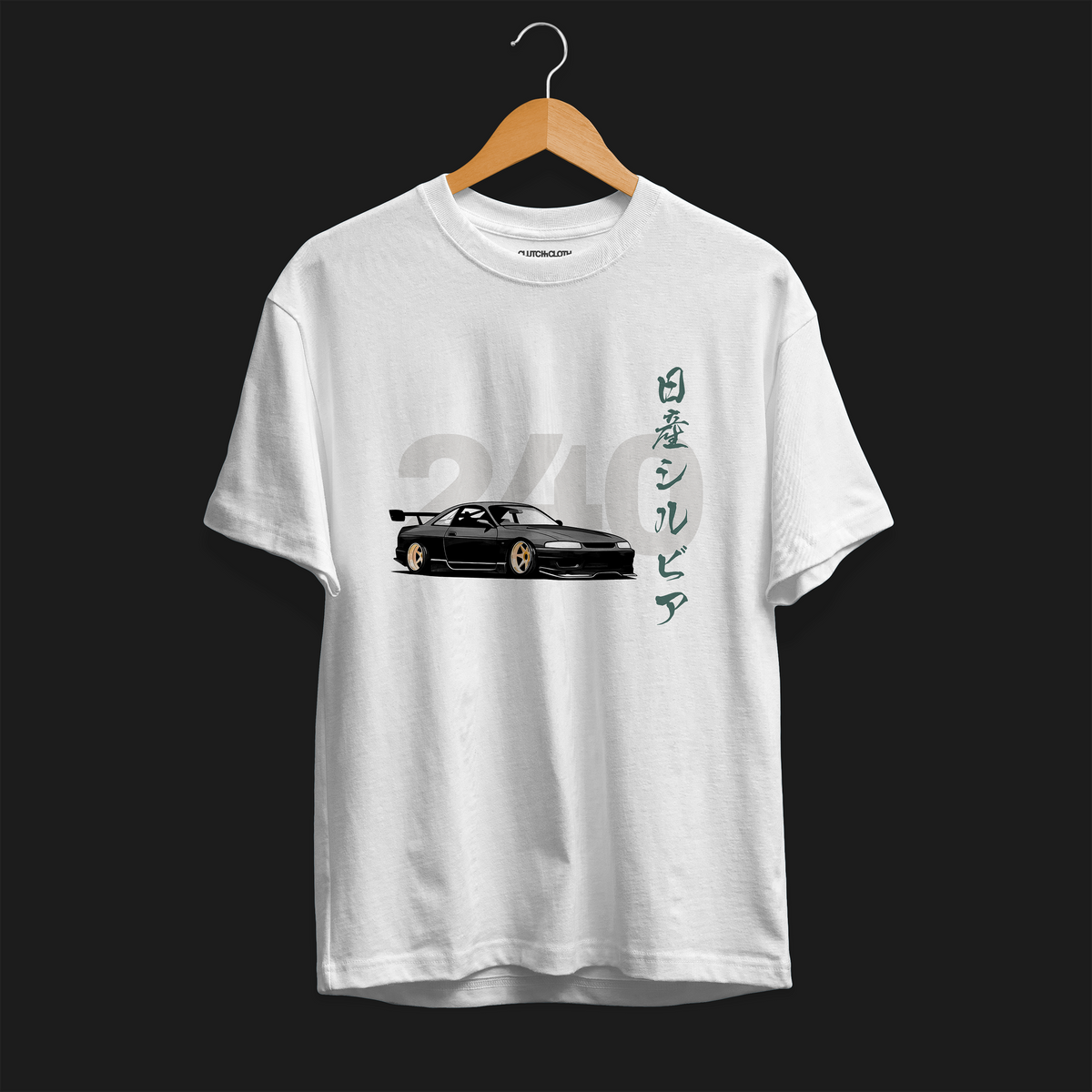 240 Drift Cultrure Automotive Graphic T-Shirt | Mens &amp; Womens (Unisex)