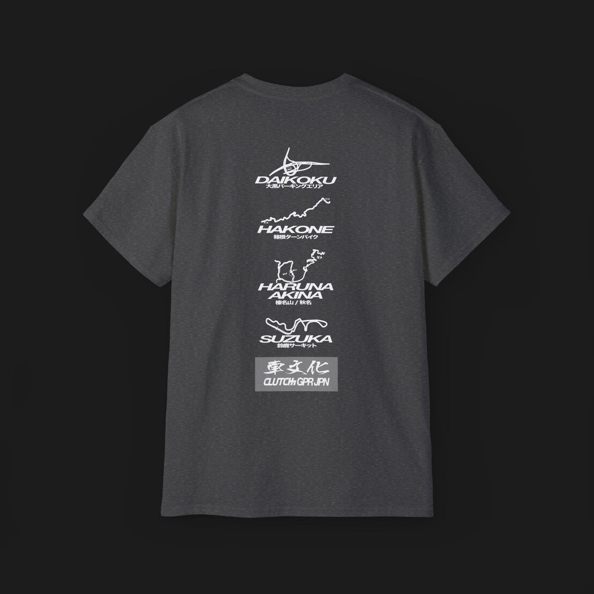 Clutch GPR JPN Track Pack Graphic T-Shirt – Back view of dark grey shirt featuring iconic Japanese tracks like Daikoku, Hakone, Haruna/Akina, and Suzuka. Ideal gift for JDM and motorsport enthusiasts.