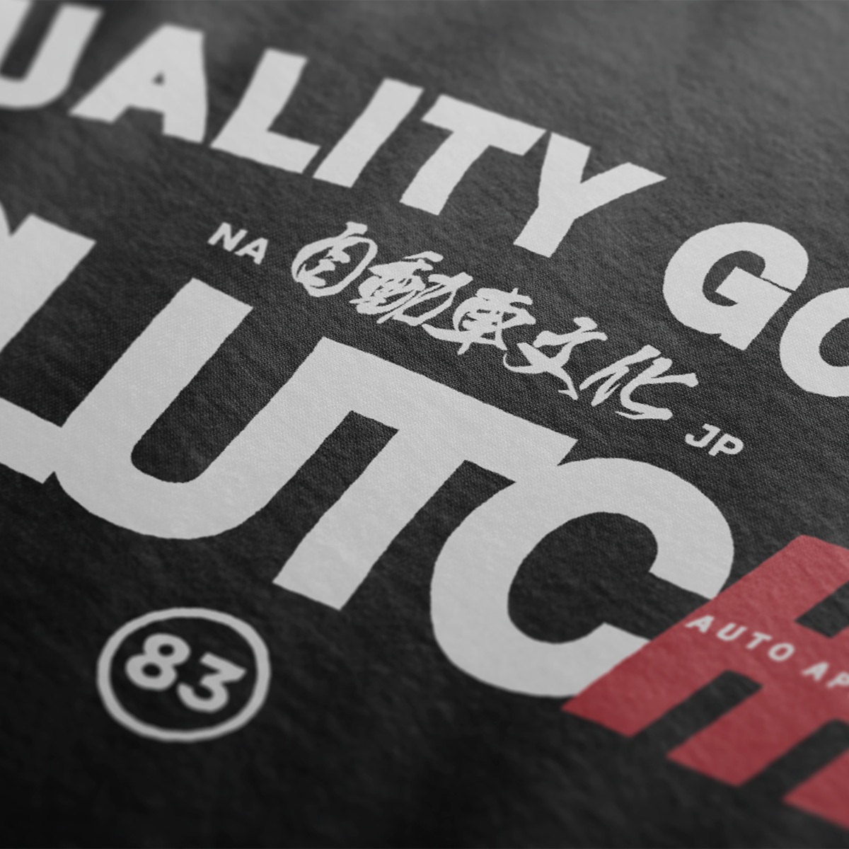 Quality Goods Car Culture 83 Automotive Graphic T-Shirt | Mens & Womens (Unisex)