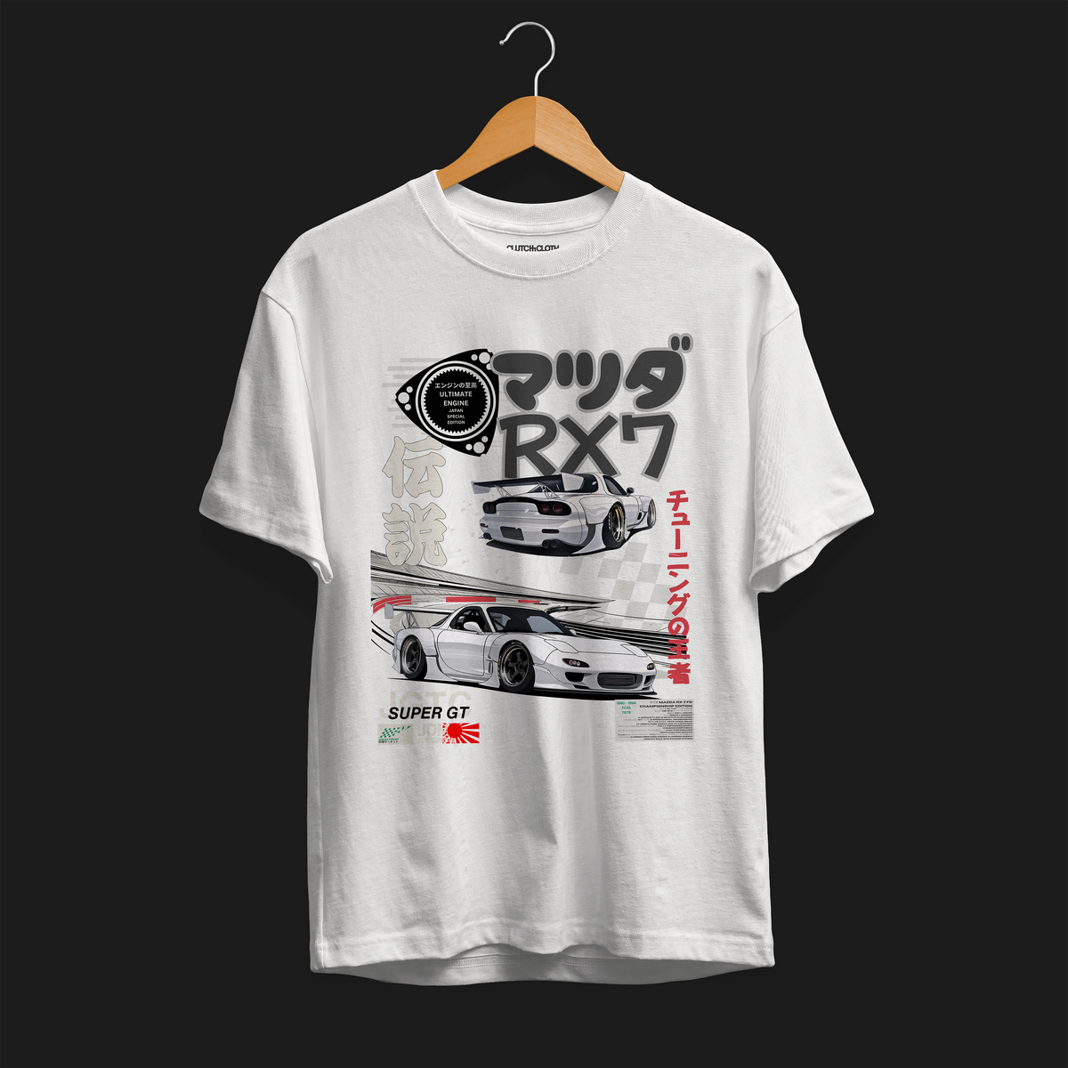 Legendary Suzuka RX7 Automotive Graphic T-Shirt | Mens &amp; Womens (Unisex)