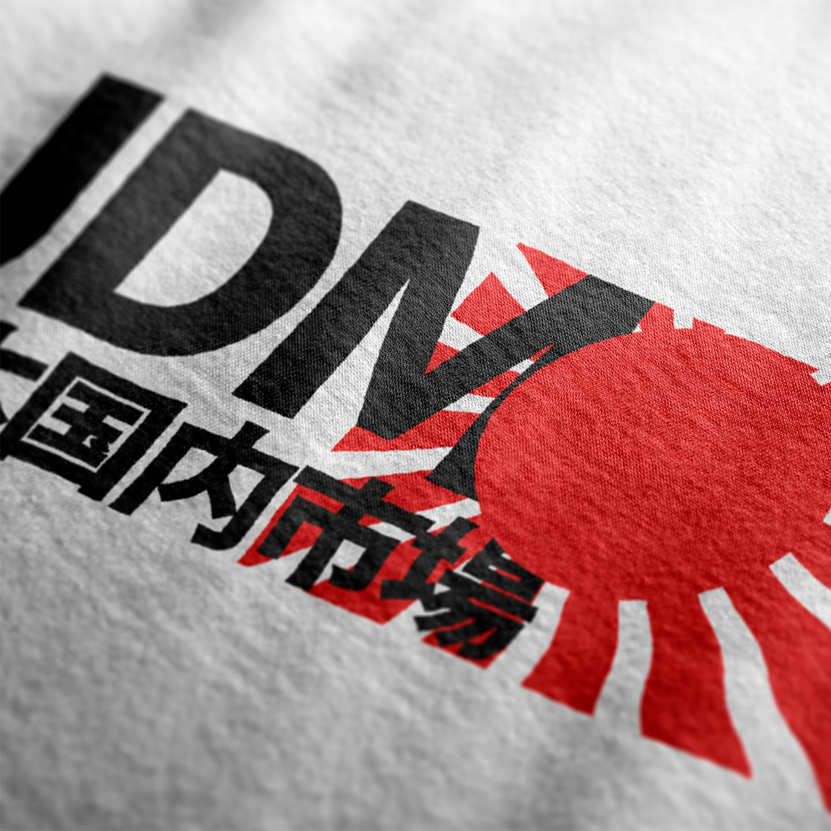 JDM Rising Sun Automotive Graphic T-Shirt | Mens & Womens (Unisex)